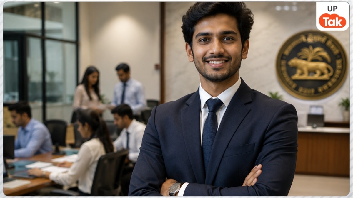 RBI Recruitment 2026: आवेदन का आज आखिरी मौका, ₹1.5 लाख महीना स्टाइपेंड के साथ 5 साल का कॉन्ट्रैक्ट