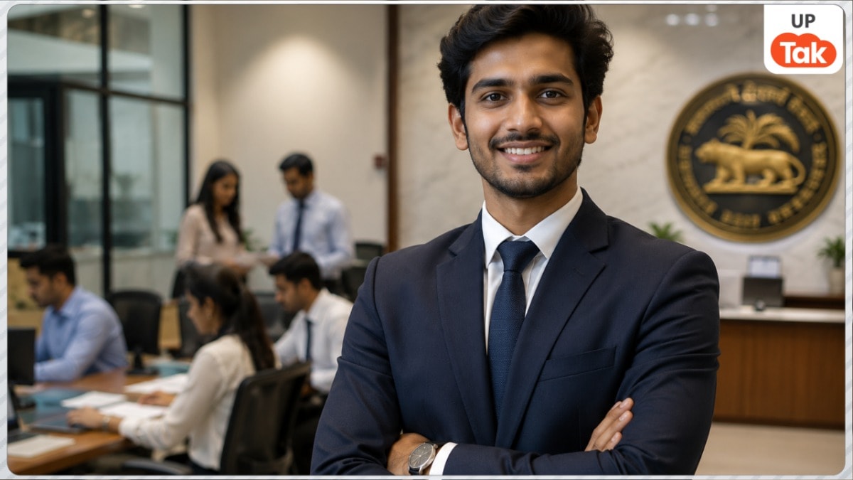 RBI Recruitment 2026: आवेदन का आज आखिरी मौका, ₹1.5 लाख महीना स्टाइपेंड के साथ 5 साल का कॉन्ट्रैक्ट UP Tak