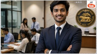 RBI Recruitment 2026: आवेदन का आज आखिरी मौका, ₹1.5 लाख महीना स्टाइपेंड के साथ 5 साल का कॉन्ट्रैक्ट UP Tak