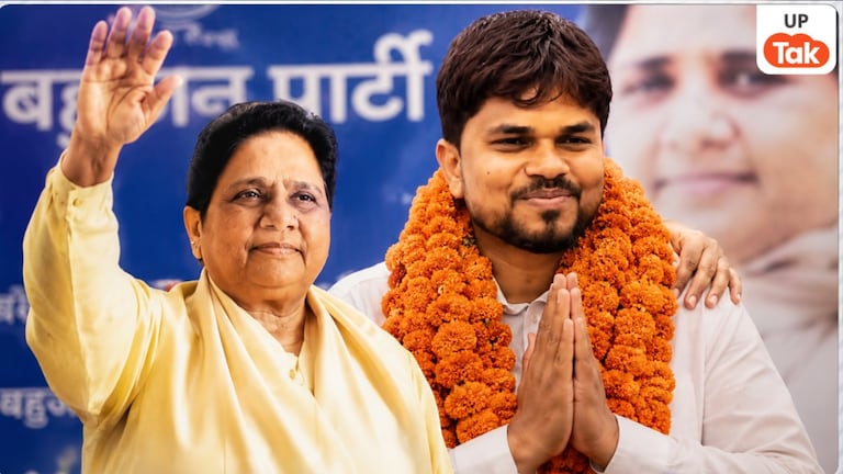 मऊ में बसपा का बड़ा दांव, मोहम्मदाबाद गोहना सीट से प्रत्याशी का किया ऐलान, इस नेता को मिली टिकट BSP Candidate Mohammadabad Gohna