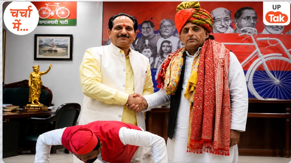 अखिलेश यादव के सामने पुश-अप्स करने वाले कन्हैया लाल यादव कौन हैं, इन्हें लेकर तरह-तरह की है चर्चा Kanhaiya Lal Video