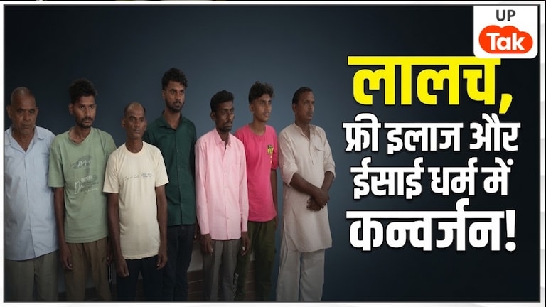 'गोदाम के अंदर 200 हिंदुओं को बनाया जा रहा था ईसाई'... 50000-60000 रुपये का लालच देकर मुजफ्फरनगर का रशीद करा रहा था कन्वर्जन? Muzaffarnagar Conversion Case