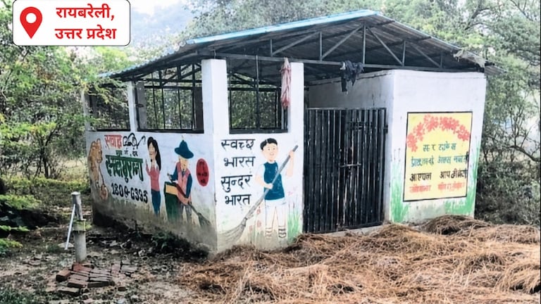 Raebareli News: 3 सेंटरों में बिजली नहीं, 3 में मशीनें गायब, रायबरेली में लाखों की लागत से बने 6 प्लास्टिक वेस्ट मैनेजमेंट सेंटर ठप 3 सेंटरों में बिजली नहीं, 3 में मशीनें गायब, रायबरेली में लाखों की लागत से बने 6 प्लास्टिक वेस्ट मैनेजमेंट सेंटर ठप