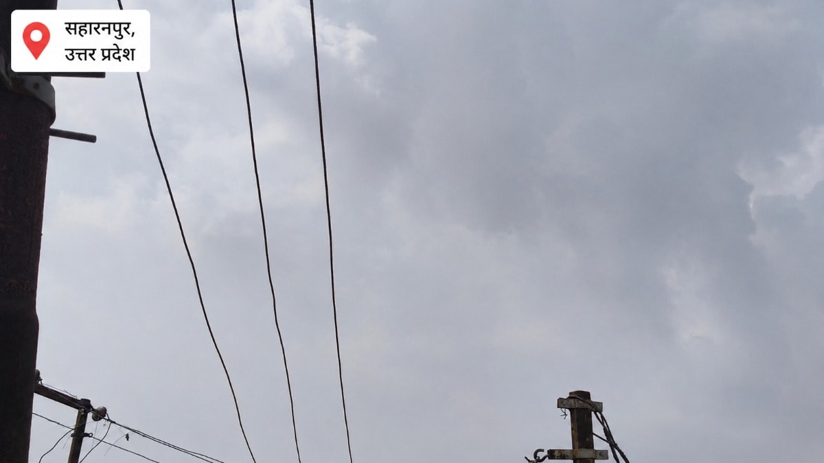 Saharanpur Weather Today: बारिश से मिली राहत, फिर बढ़ी उमस, डेंगू और जलभराव को लेकर प्रशासन सतर्क बारिश से मिली राहत, फिर बढ़ी उमस; डेंगू और जलभराव को लेकर प्रशासन सतर्क