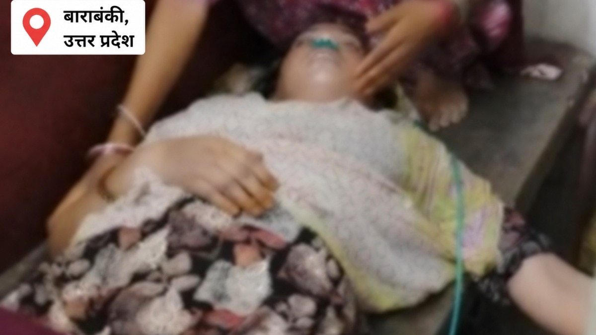 Barabanki News: अंधविश्वास पड़ा भारी, सांप के काटने पर अस्पताल की बजाय झाड़-फूंक, महिला की मौत