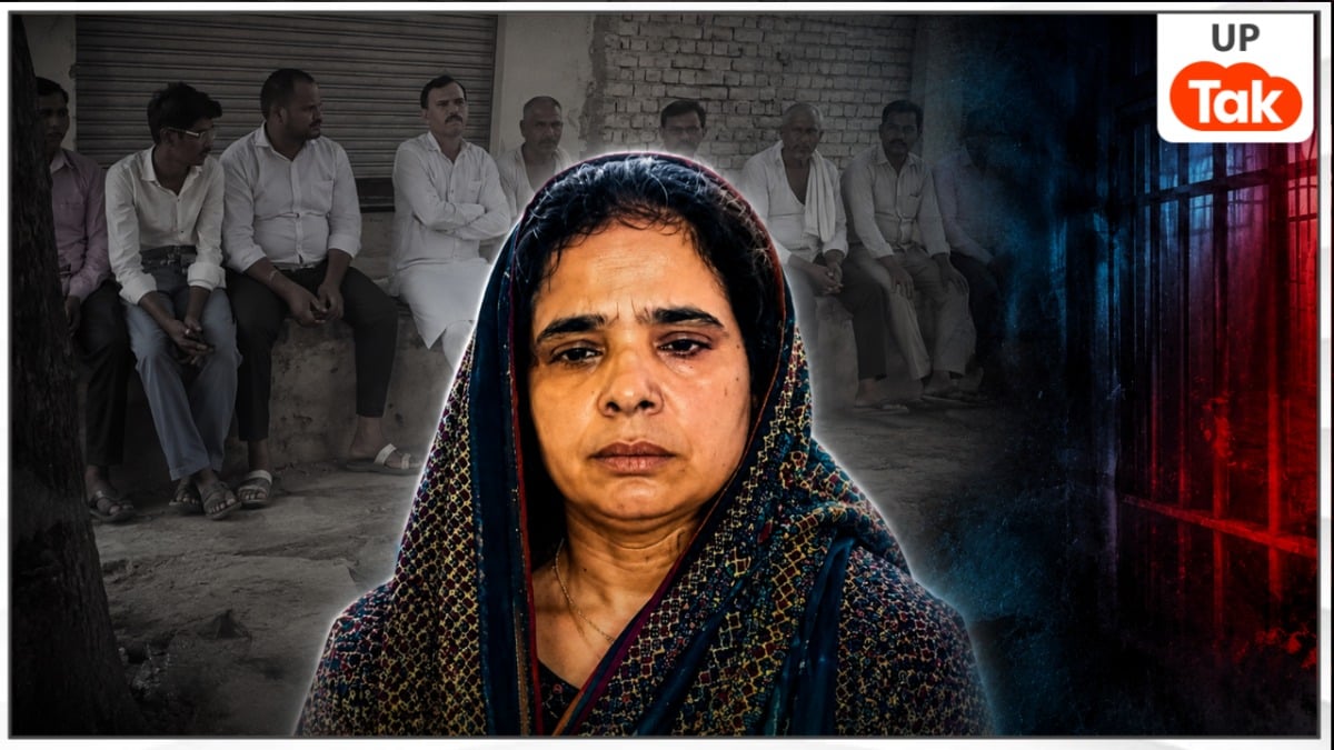 UP Tak Exclusive: पुरुष जाति अंदर से डरी हुई और सहमी हुई है... पति को बाथरूम में पैक करने वाली रूबी का आगरा के लोगों में खौफ! Agra Ruby Case