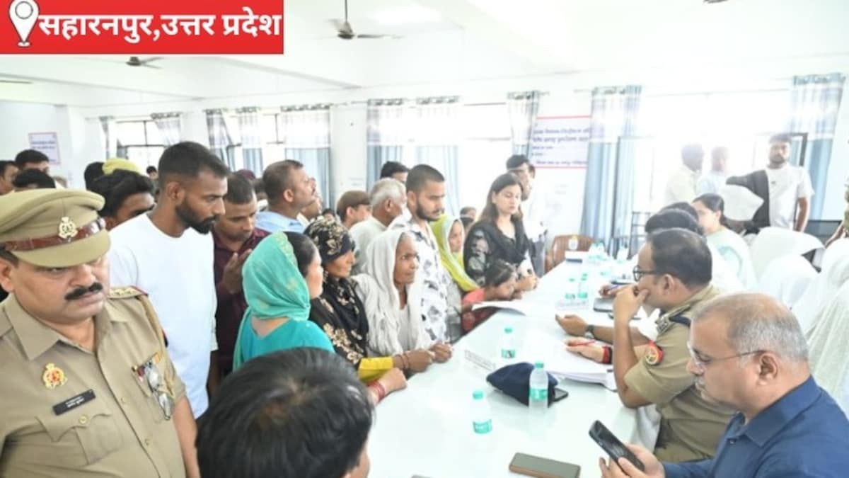 Saharanpur News: जनसुनवाई में डीएम-एसएसपी सख्त, बोले- शिकायतों के निस्तारण में लापरवाही बर्दाश्त नहीं जनसुनवाई में डीएम-एसएसपी सख्त, बोले- शिकायतों के निस्तारण में लापरवाही बर्दाश्त नहीं