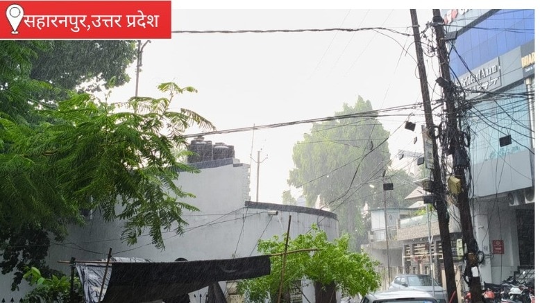 Saharanpur Weather Updates: सहारनपुर में बदला मौसम का मिजाज, झमाझम बारिश से उमस भरी गर्मी से मिली राहत, नगर निगम की व्यवस्थाओं की खुली पोल
