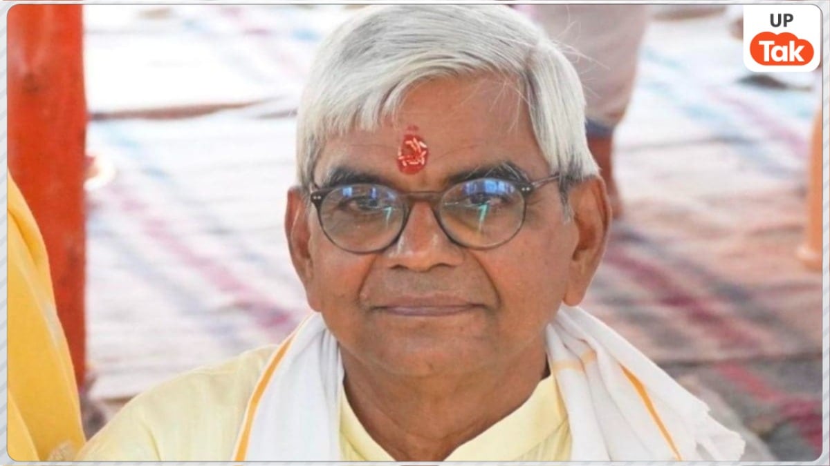 कौन हैं कृष्ण मोहन? लखनऊ से पढ़ाई, IFS अफसर और... अब मिल गई चंपत राय वाली जिम्मेदारी UP Tak