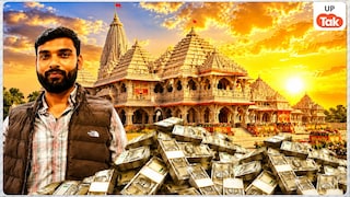 भाई की शादी, कार और दोस्तों पर लाखों उड़ाए..,. राम मंदिर चढ़ावा चोरी से अविनाश शुक्ला ने खर्च किए थे 19,00,000 लाख रुपये Avinash Shukla Interrogation News