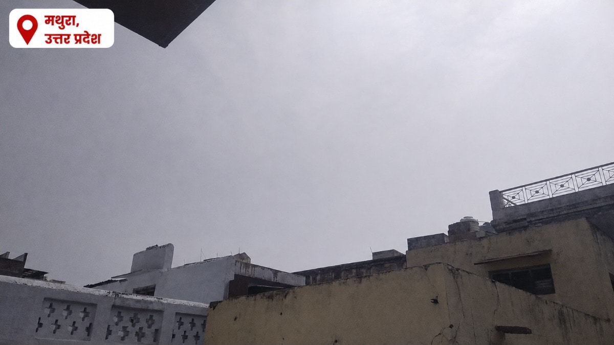 Mathura Weather Today: मथुरा में आज बादलों का डेरा, उमस के बीच बारिश के आसार, जानिए मौसम का पूरा अपडेट मथुरा में आज बादलों का डेरा, उमस के बीच बारिश के आसार, जानिए मौसम का पूरा अपडेट