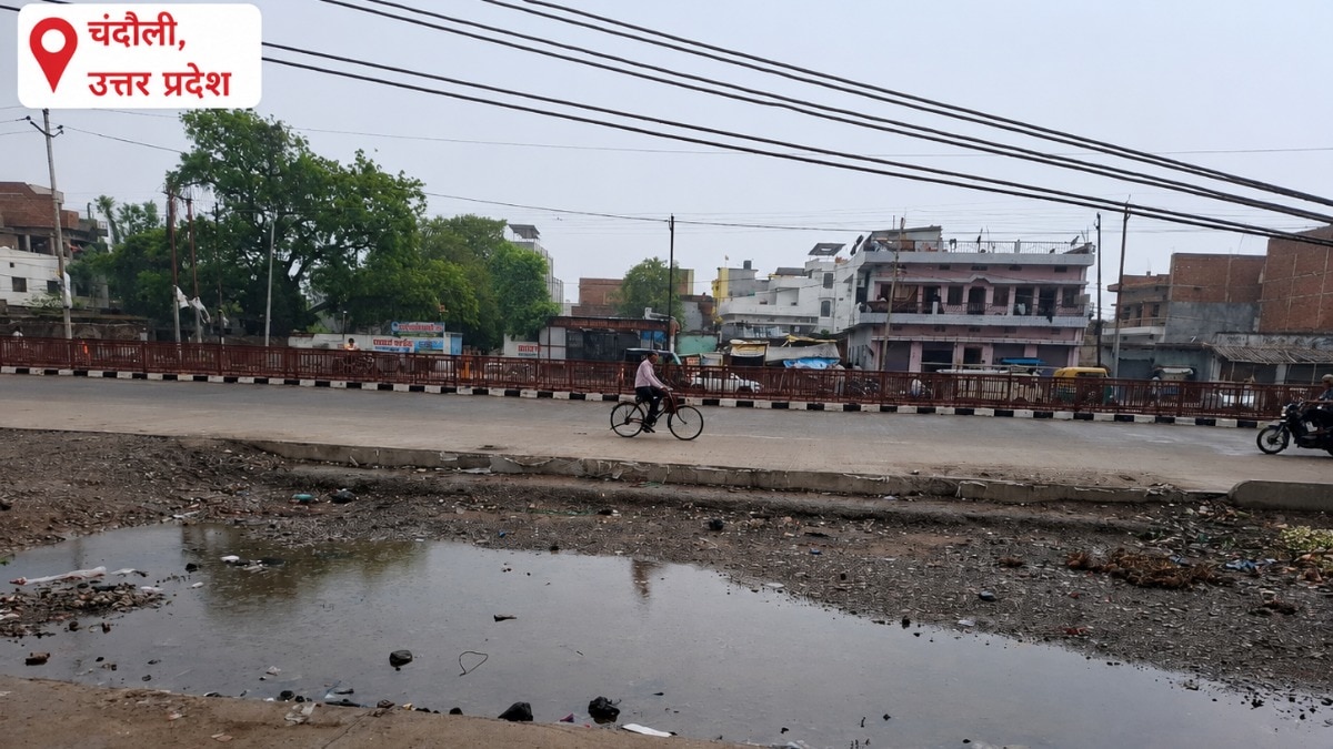 Chandauli Weather Alert: घने बादल, झमाझम बारिश और ठंडी हवाएं; मुगलसराय में मौसम ने ली करवट, जानिए दिन में कैसा रहेगा मौसम