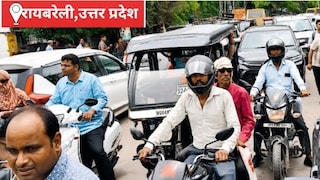 Raebareli News: जाम के जाल में रायबरेली, हर घंटे लग रहा जाम, कागजों में सिमटीं यातायात दुरुस्त करने की योजनाएं, जनता बेहाल जाम के जाल में रायबरेली, हर घंटे लग रहा जाम, कागजों में सिमटीं यातायात दुरुस्त करने की योजनाएं, जनता बेहाल