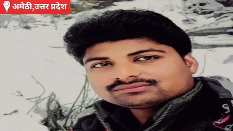 Amethi News: कार में युवक का अर्धनग्न शव मिलने से सनसनी, परिजनों ने जताई हत्या की आशंका, दोस्त के बुलावे पर घर से निकला था युवक कार में युवक का अर्धनग्न शव मिलने से सनसनी, परिजनों ने जताई हत्या की आशंका, दोस्त के बुलावे पर घर से निकला था युवक