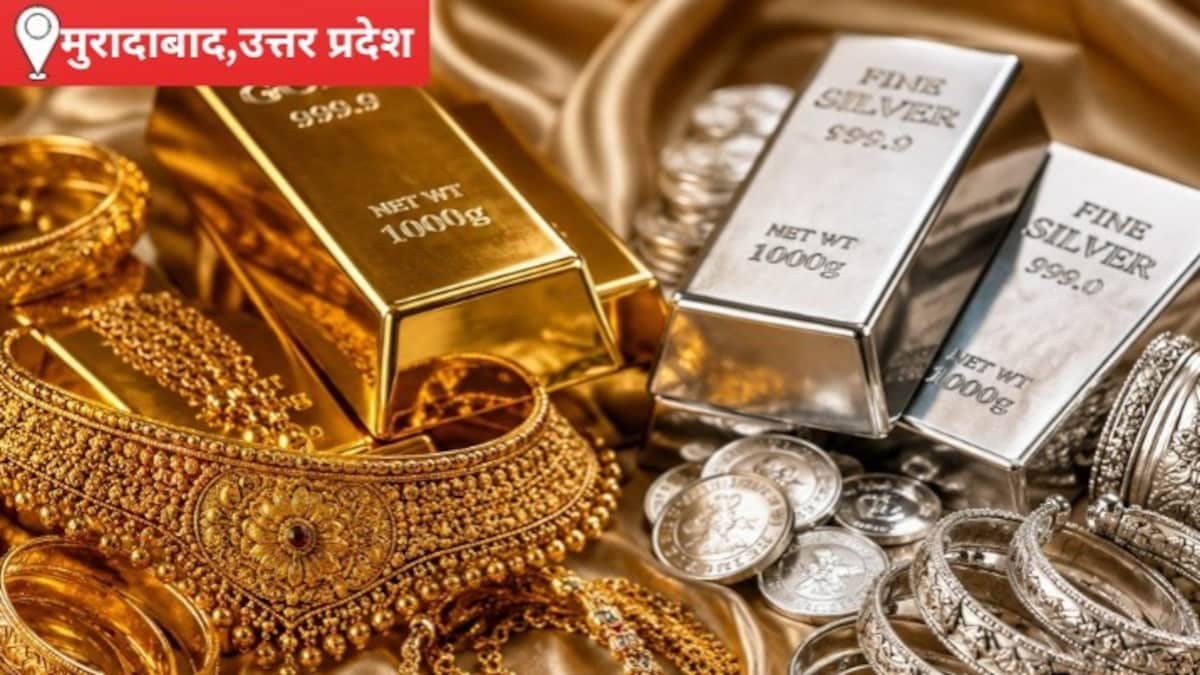 Moradabad Gold Silver Rate: मुरादाबाद में सोने की कीमत में उछाल, चांदी हुई सस्ती, जानिए आज का भाव मुरादाबाद में सोने की कीमत में उछाल, चांदी हुई सस्ती, जानिए आज का भाव