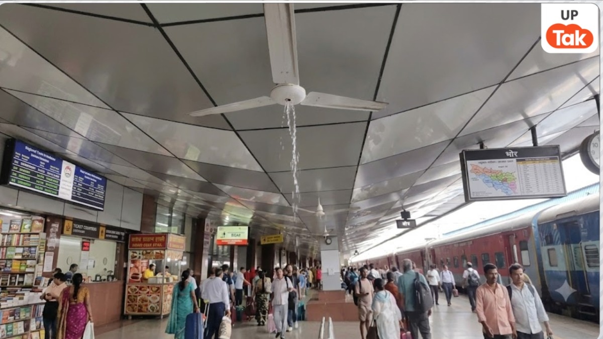 '100 करोड़ का वर्ल्ड क्लास' बनारस रेलवे स्टेशन मॉनसून की पहली बारिश नहीं झेल सका, पंखों से बहता दिखा पानी!