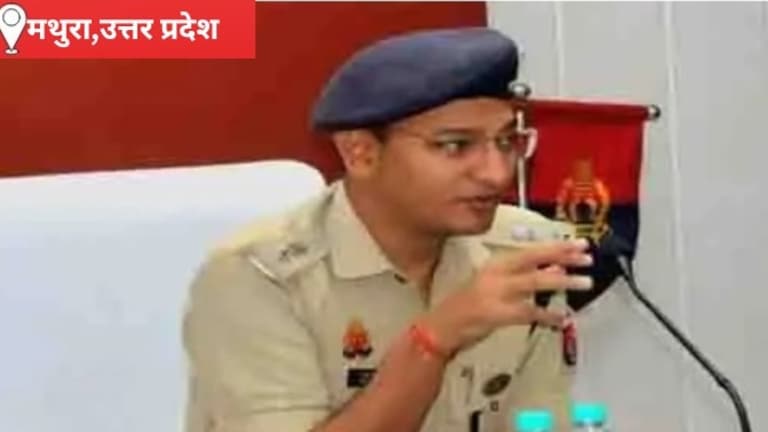 Mathura News: मथुरा में साइबर ठगों पर पुलिस का बड़ा प्रहार, सुबह 5 बजे से कई ठिकानों पर ताबड़तोड़ छापेमारी, इलाके में हड़कंप मथुरा में साइबर ठगों पर पुलिस का बड़ा प्रहार, सुबह 5 बजे से कई ठिकानों पर ताबड़तोड़ छापेमारी, इलाके में हड़कंप