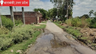 Barabanki News: महादेवा–लंबापुरवा मार्ग पर जलभराव से नई डामर सड़क क्षतिग्रस्त, दो माह से पाइप लीकेज बनी मुसीबत, श्रद्धालु और ग्रामीण परेशान महादेवा–लंबापुरवा मार्ग पर जलभराव से नई डामर सड़क क्षतिग्रस्त; दो माह से पाइप लीकेज बनी मुसीबत, श्रद्धालु और ग्रामीण परेशान