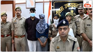 कॉल सेंटर की 'सुंदर लड़कियां' खुद को दुल्हन बताकर करती थीं ठगी...., कानपुर में फर्जी मैरिज एप पर शादी का सपना दिखाकर लोगों को लगा रही थीं चूना! Kanpur Fake Matrimonial Website Scam