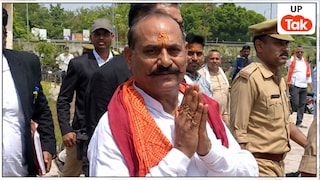 भदोही के पूर्व विधायक विजय मिश्रा पर तगड़ा एक्शन, महाराष्ट्र में 100 करोड़ 25 लाख रुपये की दाल मिल कुर्क Ex Mla Vijay Mishra