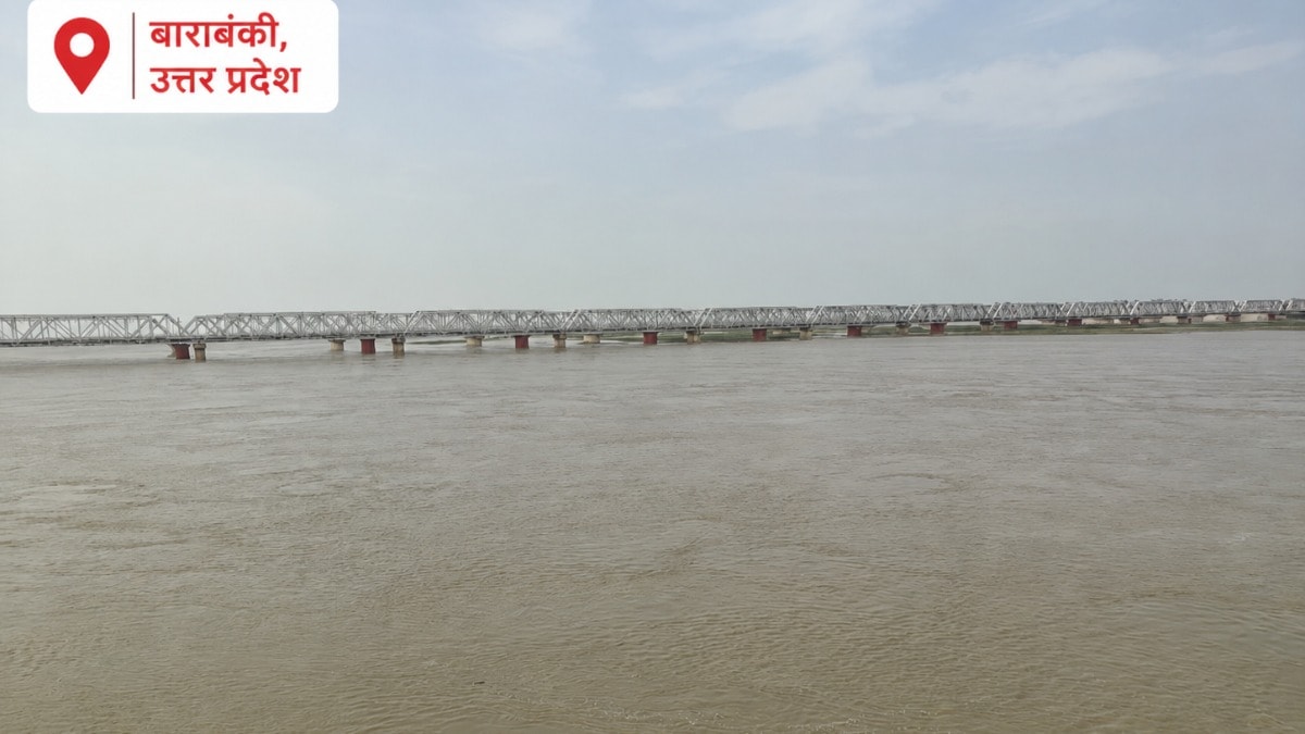 Barabanki Weather Update : बारिश का असर, घाघरा नदी का जलस्तर बढ़ा, तटीय इलाकों पर प्रशासन की पैनी नजर बारिश का असर, घाघरा नदी का जलस्तर बढ़ा, तटीय इलाकों पर प्रशासन की पैनी नजर