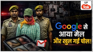 शारीरिक संतुष्टि मिलती मिलती थी... एटा के मुदित गुप्ता की Google Drive में सेव थे 1000+ पॉर्न वीडियो, राह चलती महिलाओं की फोटो करता था मॉर्फ! Etah News