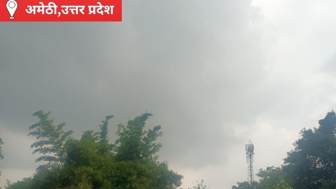 Amethi Weather Update: फुहारों से नहीं बुझी धरती की प्यास, अमेठी में उमस से लोग त्रस्त, बारिश के इंतजार में किसान