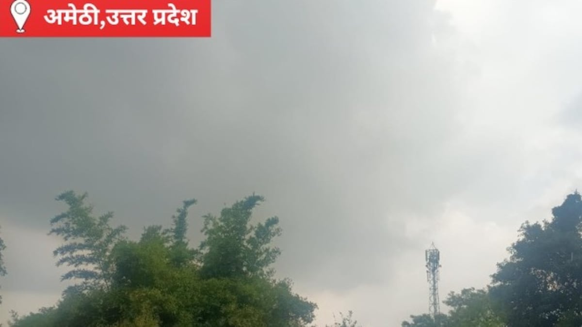 Amethi Weather Update: फुहारों से नहीं बुझी धरती की प्यास, अमेठी में उमस से लोग त्रस्त, बारिश के इंतजार में किसान फुहारों से नहीं बुझी धरती की प्यास, अमेठी में उमस से लोग त्रस्त, बारिश के इंतजार में किसान