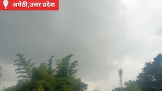 Amethi Weather Update: फुहारों से नहीं बुझी धरती की प्यास, अमेठी में उमस से लोग त्रस्त, बारिश के इंतजार में किसान फुहारों से नहीं बुझी धरती की प्यास, अमेठी में उमस से लोग त्रस्त, बारिश के इंतजार में किसान