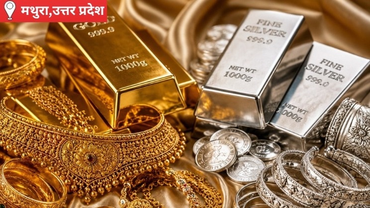 चांदी ₹2.65 लाख प्रति किलो, कीमतों में नरमी से खरीदारी बढ़ने के आसार, क्या आज सोना-चांदी लेना सही रहेगा