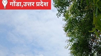 धूप से मिली राहत, उमस बनी आफत, गोंडा में झमाझम बारिश का इंतजार