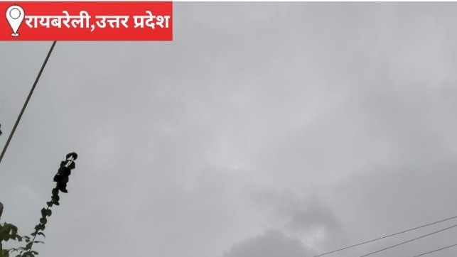 Raebareli Weather Today: झमाझम बारिश से खिल उठा रायबरेली, उमस से मिली राहत, कई इलाकों में जलभराव 