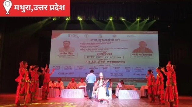 Mathura News: मथुरा में हुआ ऐतिहासिक शुभारंभ, अब कैशलेस होगा शिक्षकों का इलाज, जाने किस तरह मिलेगा लाभ