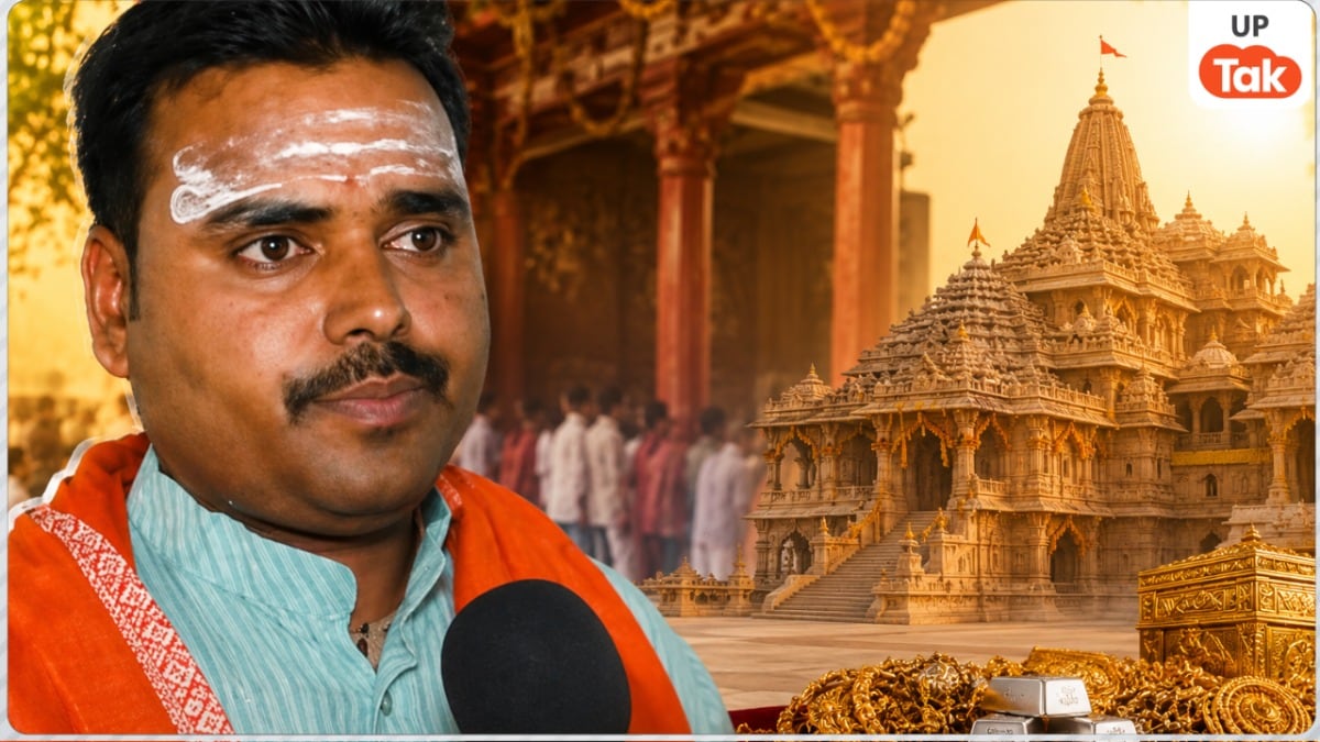 UP Tak Ground Report: राम मंदिर चढ़ावा चोरी में घिरे चंपत राय को लेकर बनारस के पंडितो ने तगड़ा बोल दिया UP ki Rai
