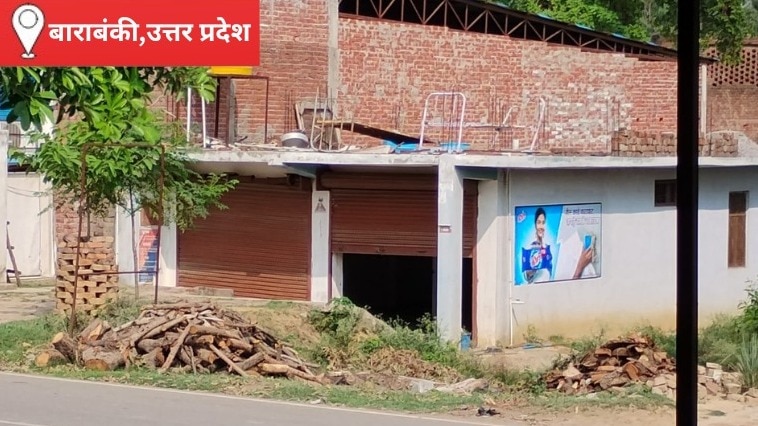 बाराबंकी में बूंदाबांदी बनी आफत, उमस और चिपचिपी गर्मी से लोग बेहाल, किसानों की बढ़ी चिंता