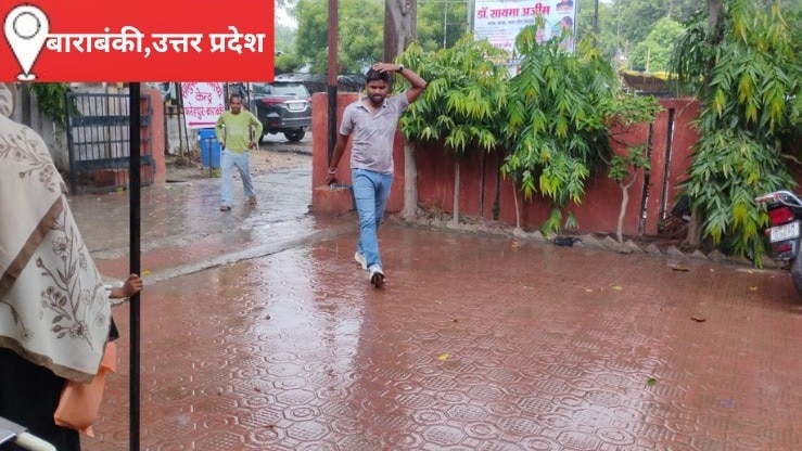 Barabanki Weather News: धरती हुई तर-बतर, तेज हवाओं के साथ झमाझम बारिश, किसानों के खिले चेहरे, धान की रोपाई को मिला संजीवनी जैसा सहारा
