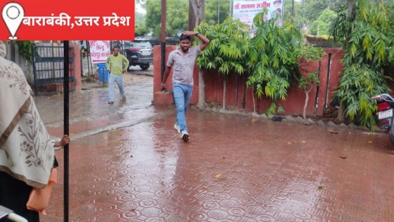 Barabanki Weather News: धरती हुई तर-बतर, तेज हवाओं के साथ झमाझम बारिश, किसानों के खिले चेहरे, धान की रोपाई को मिला संजीवनी जैसा सहारा धरती हुई तर-बतर, तेज हवाओं के साथ झमाझम बारिश, किसानों के खिले चेहरे, धान की रोपाई को मिला संजीवनी जैसा सहारा