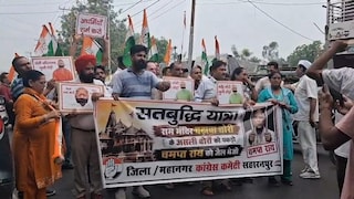Saharanpur News: राम मंदिर चंदा मामला, कांग्रेस के विरोध प्रदर्शन में बवाल, पूर्व सचिव बोले- महानगर अध्यक्ष ने मारा थप्पड़, कराई मारपीट राम मंदिर चंदा मामला, कांग्रेस के विरोध प्रदर्शन में बवाल! पूर्व सचिव बोले- महानगर अध्यक्ष ने मारा थप्पड़, कराई मारपीट