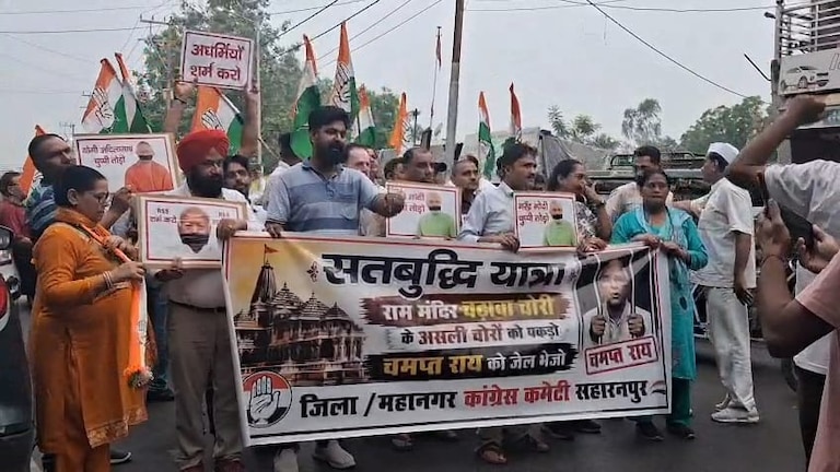 Saharanpur News: राम मंदिर चंदा मामला, कांग्रेस के विरोध प्रदर्शन में बवाल, पूर्व सचिव बोले- महानगर अध्यक्ष ने मारा थप्पड़, कराई मारपीट राम मंदिर चंदा मामला, कांग्रेस के विरोध प्रदर्शन में बवाल! पूर्व सचिव बोले- महानगर अध्यक्ष ने मारा थप्पड़, कराई मारपीट
