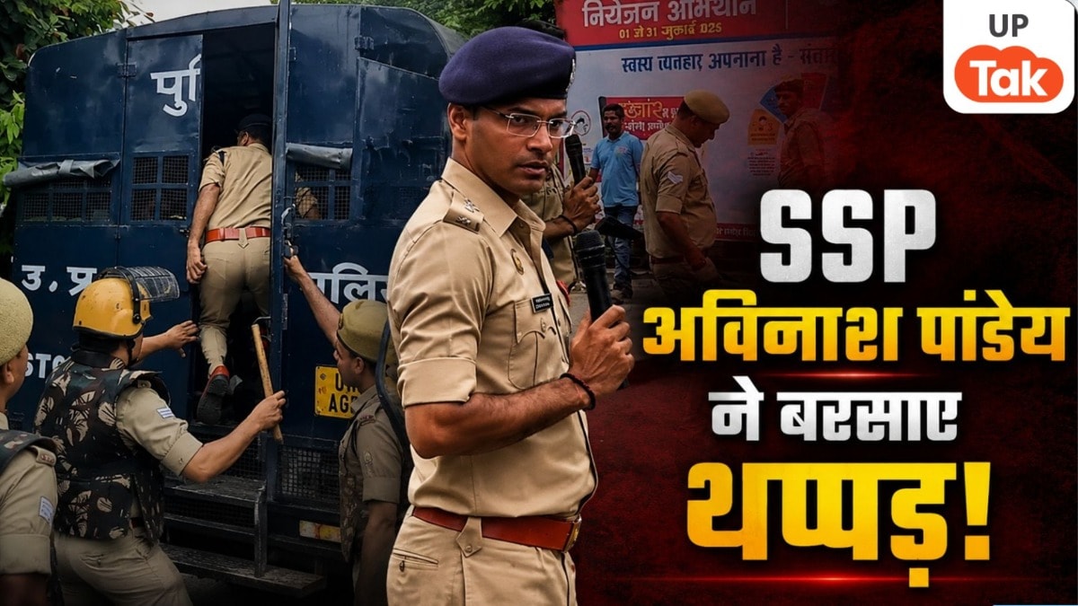 मेरठ SSP अविनाश पांडेय ने पुलिस गाड़ी में बैठे रवि गौतम को मारे थप्पड़ ही थप्पड़, दलित समाज के प्रदर्शन का है मामला UP Tak