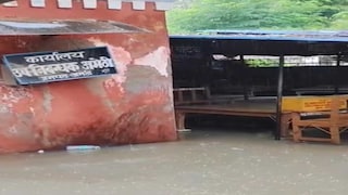 Amethi Weather Today: अमेठी में झमाझम बारिश से भीषण गर्मी को राहत,14 डिग्री गिरा तापमान, सड़कों और सरकारी दफ्तरों में भरा पानी अमेठी में झमाझम बारिश से भीषण गर्मी को राहत,14 डिग्री गिरा तापमान, सड़कों और सरकारी दफ्तरों में भरा पानी
