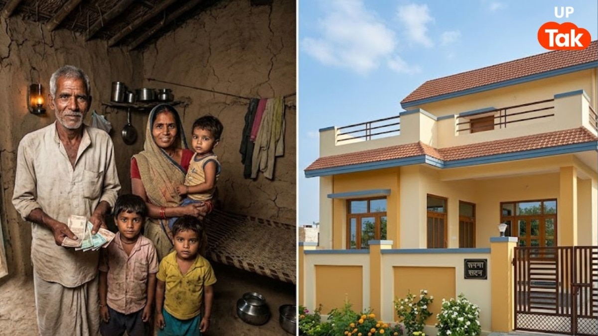 यूपी के लोगों को अपने सपनों का घर बनाने के लिए सरकार दे रही पूरा पैसा, इस तारीख को आएगी फाइनल लिस्ट