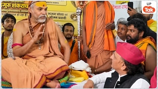 अखिलेश यादव ने लखनऊ में की शंकराचार्य से मुलाकात, स्वामी अविमुक्तेश्वरानंद बोले- 'यूपी का सीएम बदलेगा' Akhilesh Yadav met Shankaracharya