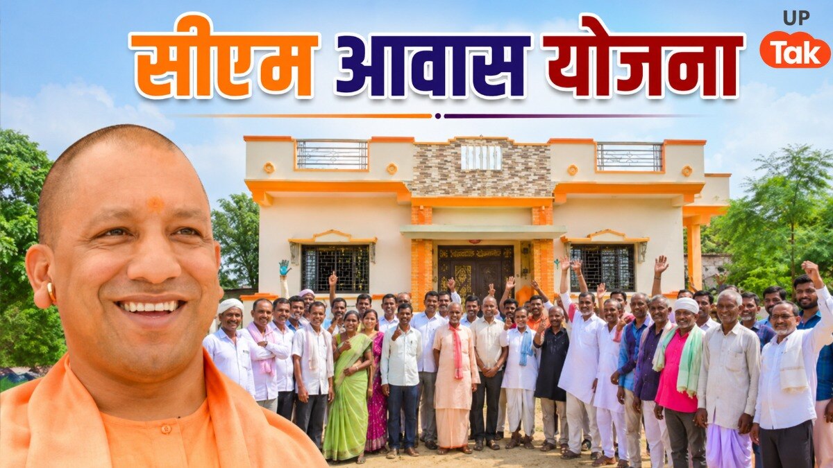 UP News