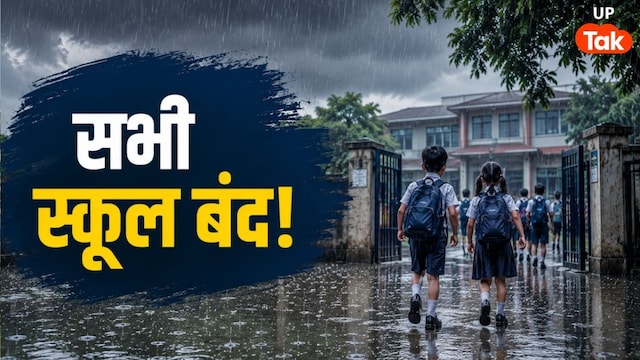 UP Tak
