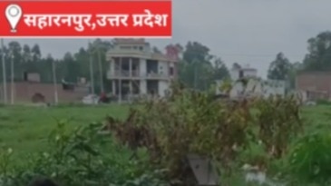  सहारनपुर में लगातार बारिश से जनजीवन बेहाल, स्कूल बंद, कई इलाकों में जलभराव, नदियां उफान पर