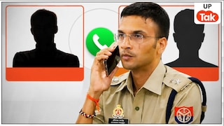 मेरठ SSP अविनाश पांडेय ने दलित समाज के प्रदर्शन में वकील रवि गौतम को मारे थे थप्पड़, अब उनके CUG नंबर पर आया धमकी वाला कॉल Meerut SSP Avinash Pandey News