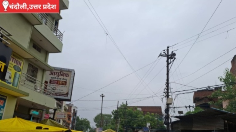 बादलों की चादर में लिपटा मुगलसराय, सुहाने मौसम से गर्मी और उमस से मिली राहत, जानिए आज जिले में कितना है तापमान 