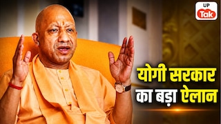 अयोध्या में CM योगी का बड़ा ऐलान, भदरसा और खीरौनी नगर पंचायत का बदला जाएगा नाम CM Yogi in Ayodhya