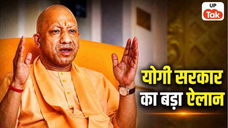 अयोध्या में CM योगी का बड़ा ऐलान, भदरसा और खीरौनी नगर पंचायत का बदला जाएगा नाम CM Yogi in Ayodhya
